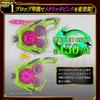 Kamen Rider Geets PREMIUM DX Memorial Ninja Rays Schnalle [Bandai]