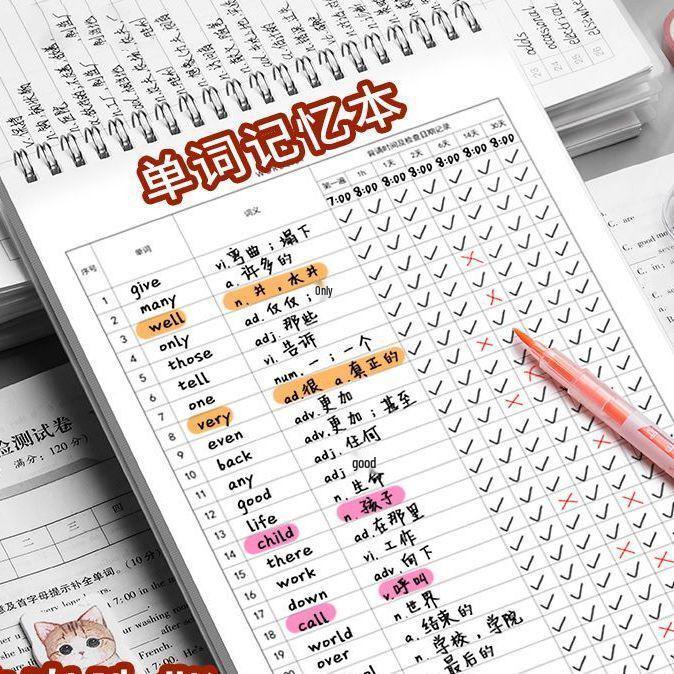 Enhanced Ebbinghaus Memory Word Book for Exam Prep: Junior & Senior High with Sticky Notes No Specification