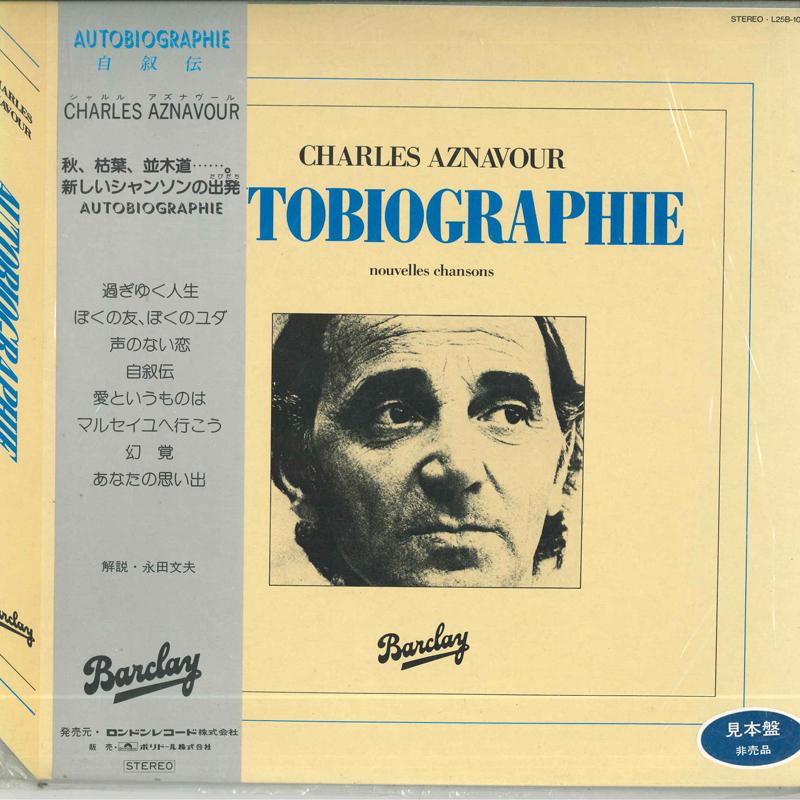 

LP Record CHARLES AZNAVOUR - Autobiographie L25B1005 BARCLAY 1981 Japan Pop Used