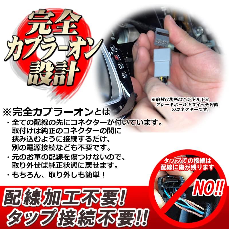 N-BOX N-BOX Custom JF5 JF6 Electronic Parking Vehicle Compatible Auto Parking Brake & Auto Brake Hold Kit