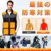 YORIYOI Electric Heated Vest Heating Front and Back Independent Temperature Made with Fiber 3 Temperature Warm for Men and Ideal for Cold Weather and