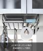 Yamazaki X D26 X Tower Kitchen Paper Kitchen Rack 2846 Multi-functional Under-Cabinet Rack, Black, Approx. W30.5 H16cm, Series, Holder,