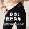 Autumn and Winter New Cloud Velvet Thermal Pants Belly Lift Hip High Waist Trousers Children Wear Thickened Velvet Leggings