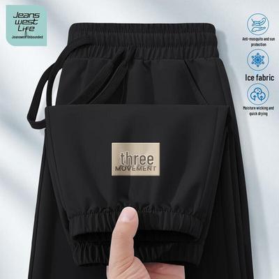 JEANSWEST LIFE Men's Quick-Dry Casual Jogger Pants