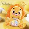 Baby Animal-Shaped Musical Toy: Interactive, Educational, Cute Lion & Elephant with Lights