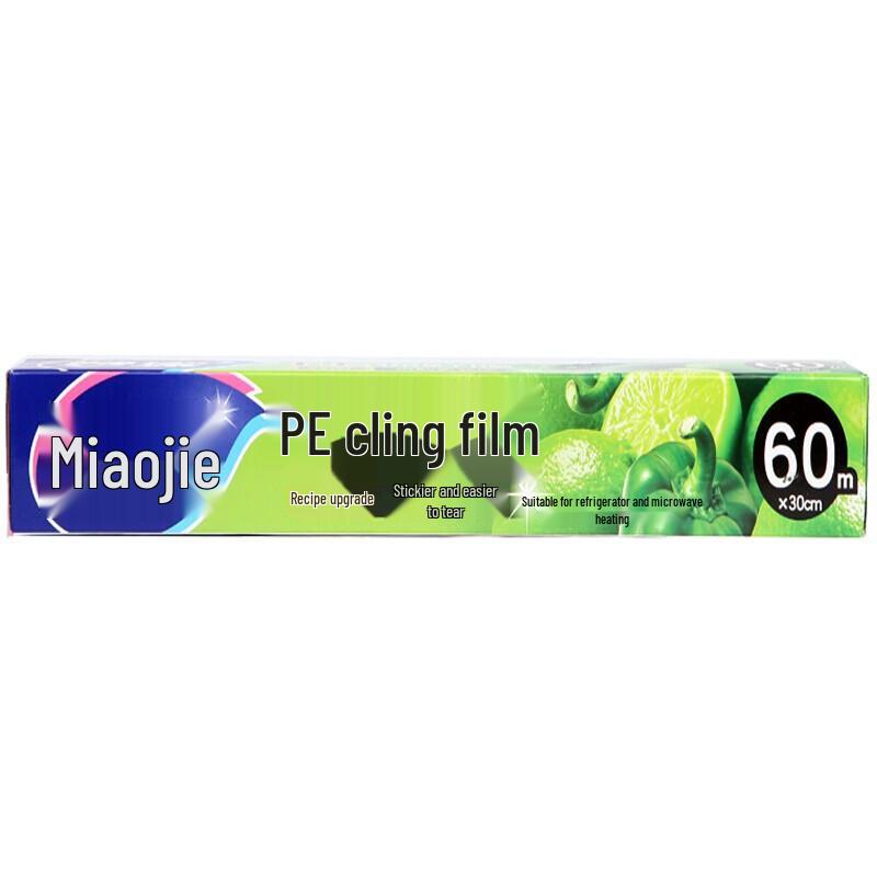 Miaojie Perforated Kitchen Food Wrap