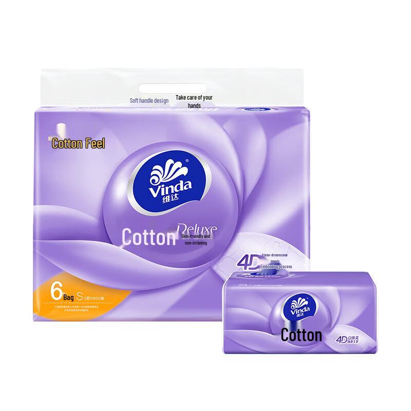 Vinda Cotton Soft 3-Ply Facial Tissues
