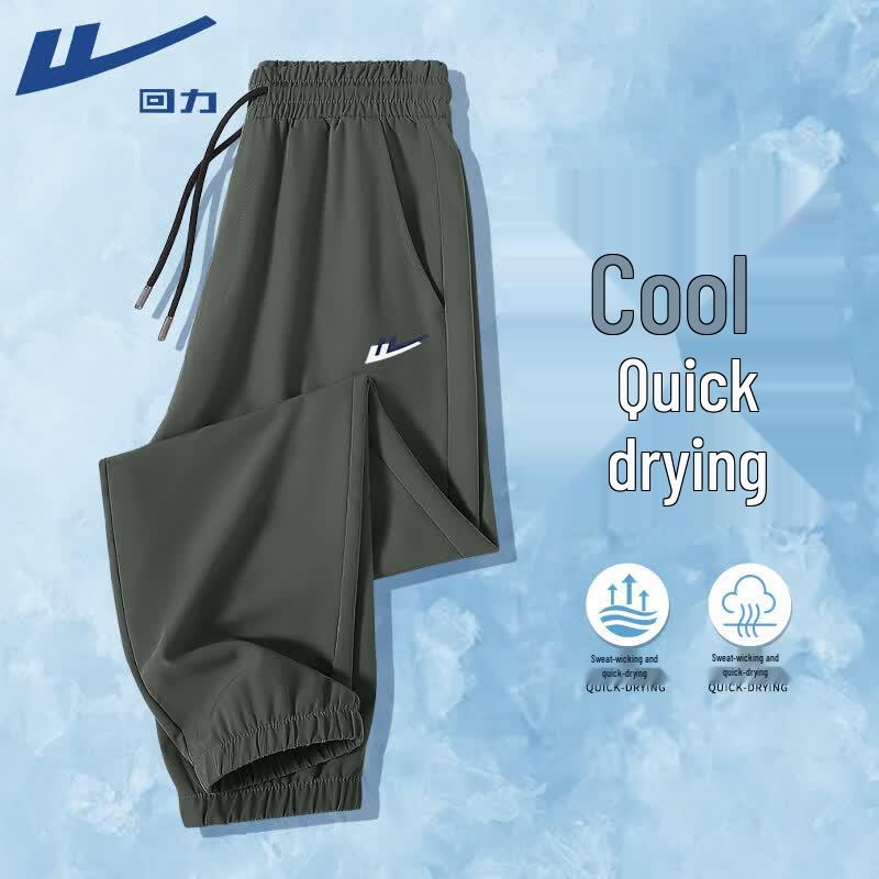 Warrior Men s Quick-Dry Cuffed Sports Pants M