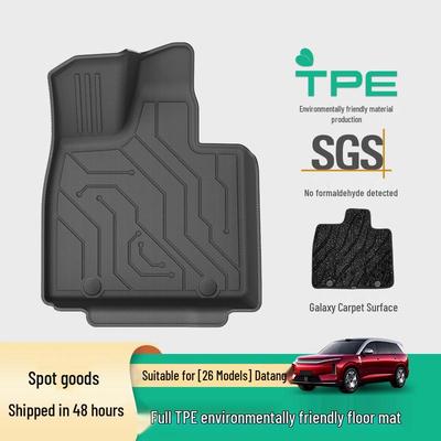 TPE Floor Mats for 26 Datang Car Models - Vehicle-Specific Mats for Floors, Trunks, and Seat Backs.