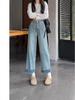 Women's High-Waisted Retro Straight-Leg Jeans - Spring & Autumn 2024 Collection