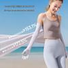 Beneunder AL361 Summer Sport Cooling Sun Protection Arm Sleeves