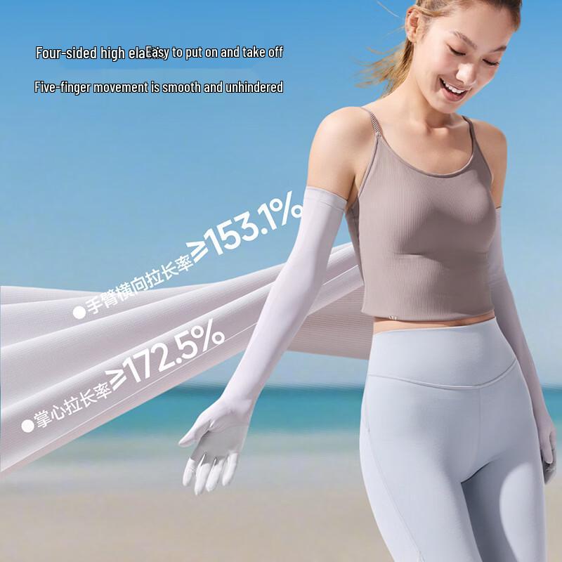 Beneunder AL361 Summer Sport Cooling Sun Protection Arm Sleeves