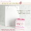 Sanrio Limited My Melody Necklace My Melody Ladies Official Character Goods [Shinjuku Ginnokura]