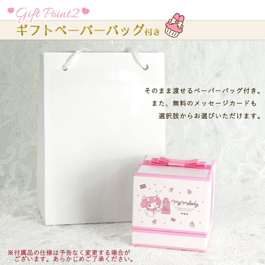 Sanrio Limited My Melody Necklace My Melody Ladies Official Character Goods [Shinjuku Ginnokura]