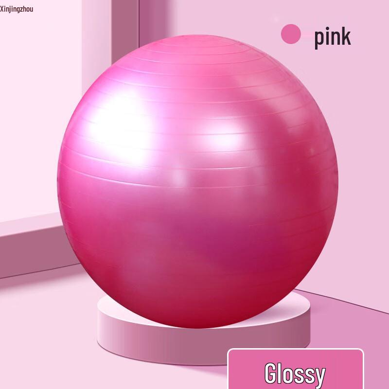 Xin Jing Zhou PVC Yoga & Fitness Ball