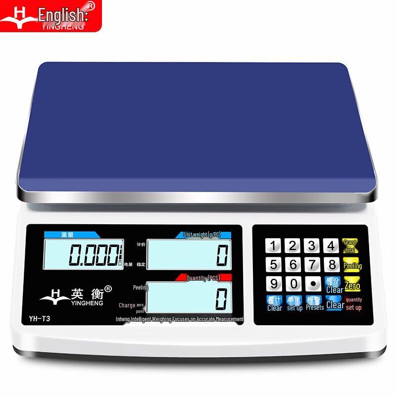 High-Precision Digital Commercial Scale (CN version)