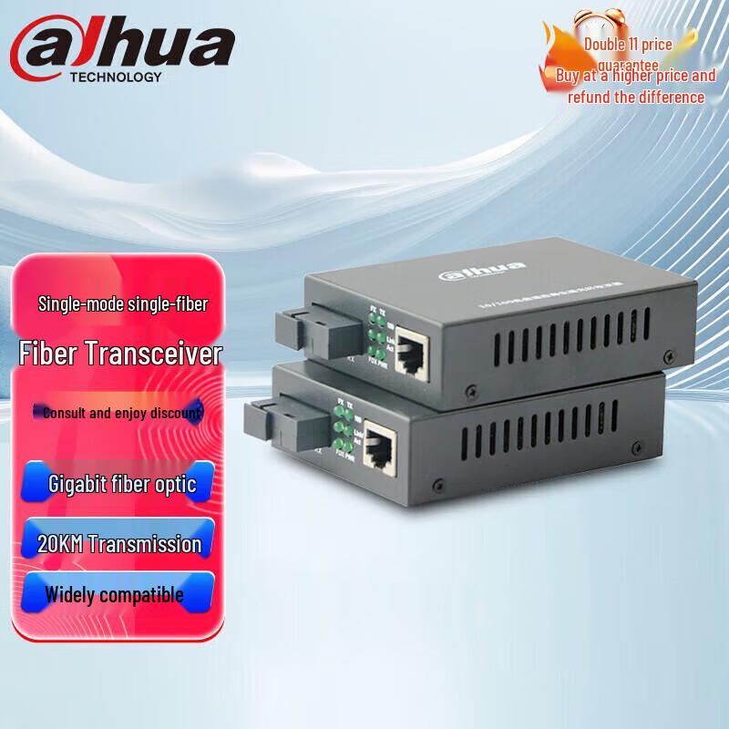 Dahua Gigabit Fiber Optic Transceiver Pair