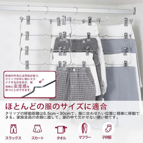 Edergoo 4-Piece Set of Pants and Skirt Hangers, 4-Tier Metal Pants Hangers, Rust-Proof, Durable, Foldable, Space-Saving, 360-Degree Rotation, Wrinkle-