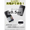 Panasonic (Esclusiva Amazon.co.jp) Caricabatterie Panasonic AA/AAA con Ingresso/Uscita USB BQ-CC91AM-K Nero