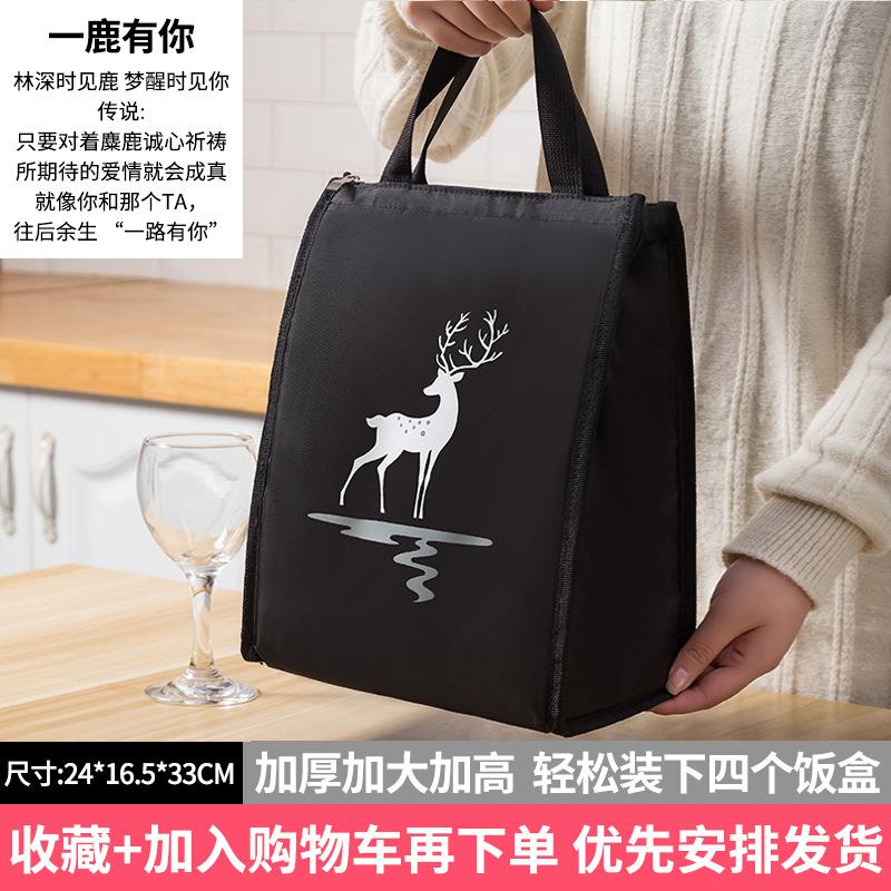 Packing Lunch Boxes Handbags Waterproof Insulation Bucket Bags Student Office Workers Carrying Meals Bento Simple Thick