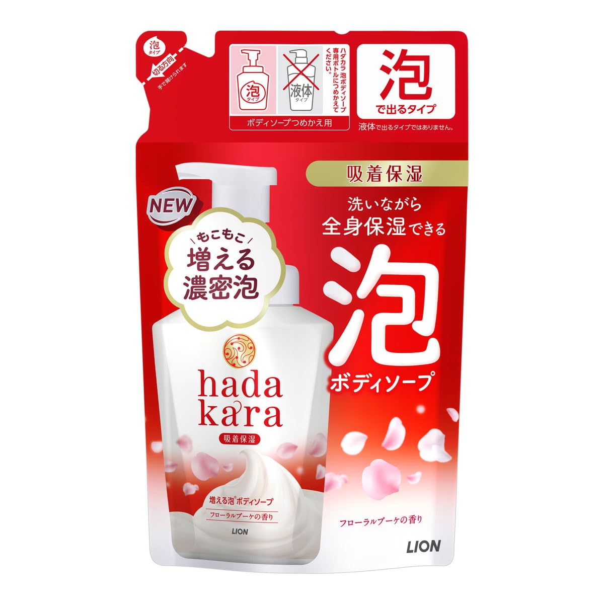 

[Set of 3] hadakara Body Soap, Foaming Type, Floral Bouquet Scent, Refill, 440ml