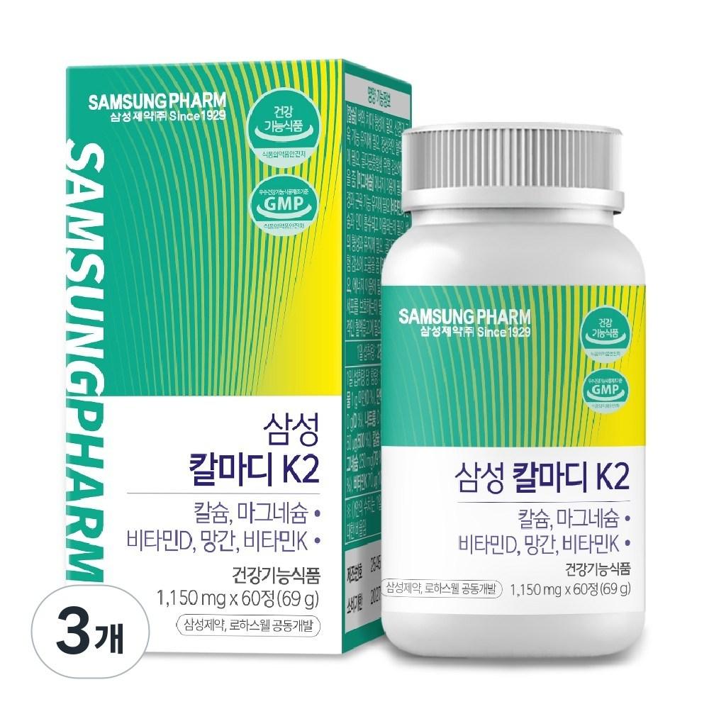 Samsung CalMaDi K2 Calcium Magnesium Vitamin D Vitamin K 3 pcs 60 Tablets