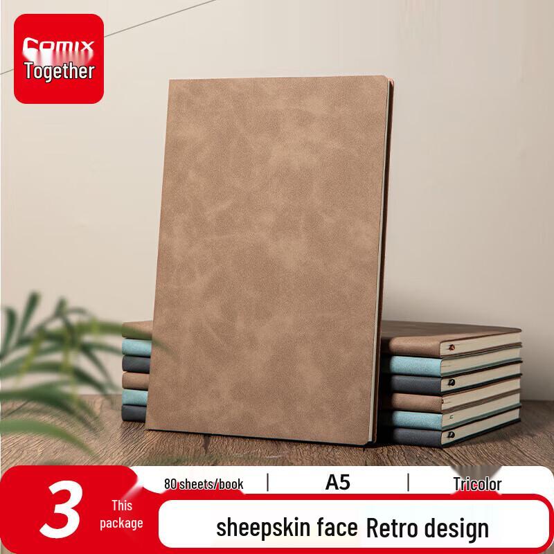 Блокнот из овечьей кожи JY Business (A5, 3 штуки)