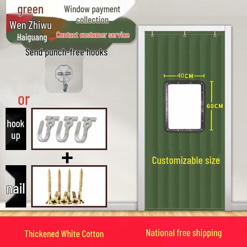 Winter Cotton Insulated Door Curtain