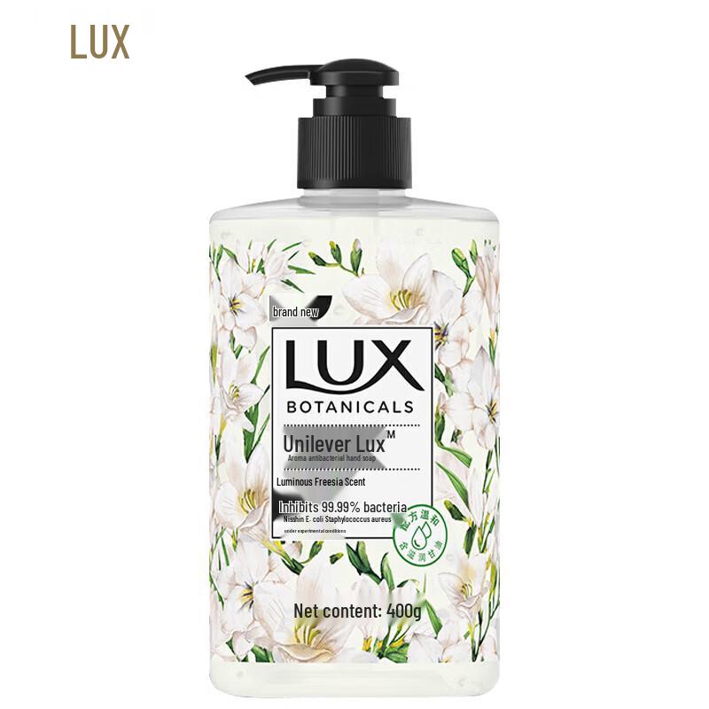 

LUX Fragrant Antibacterial Hand Soap