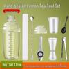 ZISIZ Lemon Tea Shaker Set