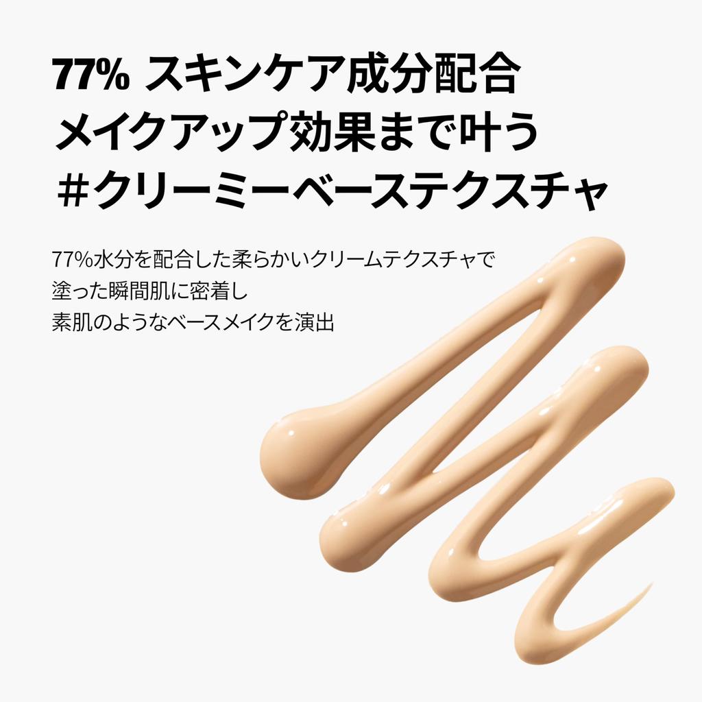 TFIT Skin Fit Sun Fluid Fl Oz 1.69