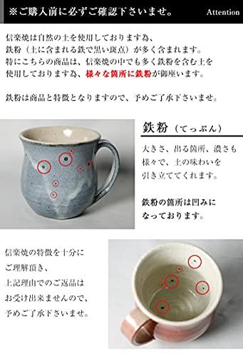 Shigaraki Ware Couple Mugs [Pair Set of Saiun Mug (Blue & Red) w304-05_304-06] Ceramic Mugs, Soup Cups, 350ml