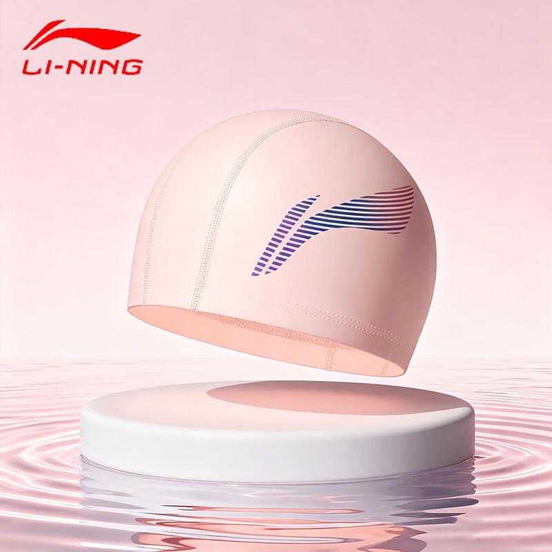 Li-Ning Unisex PU Coated Long Hair Swim Cap