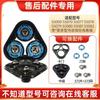 Suitable for Philips S5000 Electric Shaver Cutter Head S5080 5351 5082 Carmen Cutter Net Whole Head Accessories
