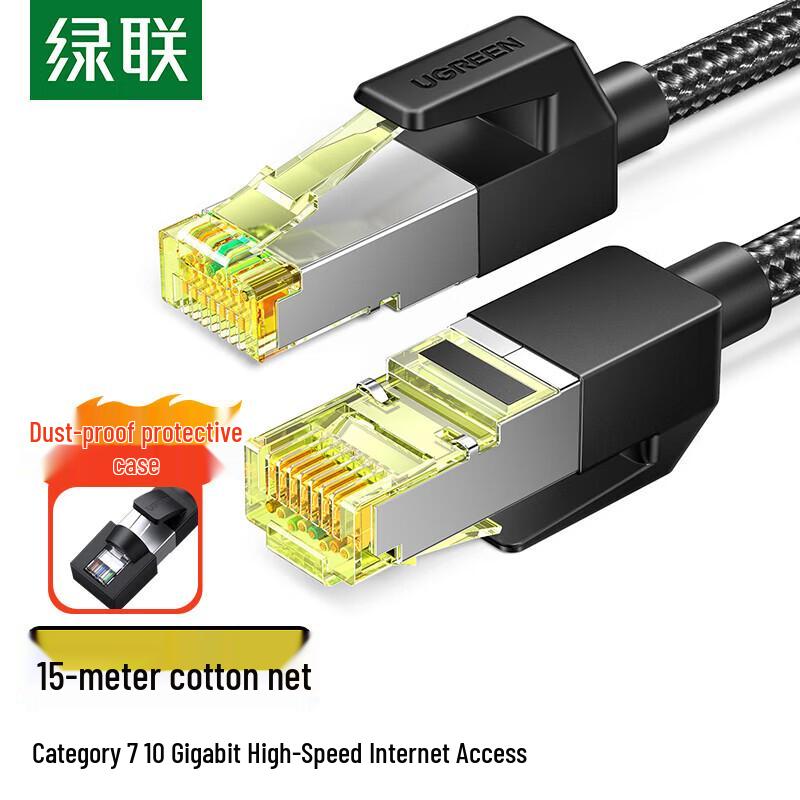 

UGREEN NW150 Cat7 10 Gigabit Double Shielded Ethernet Cable