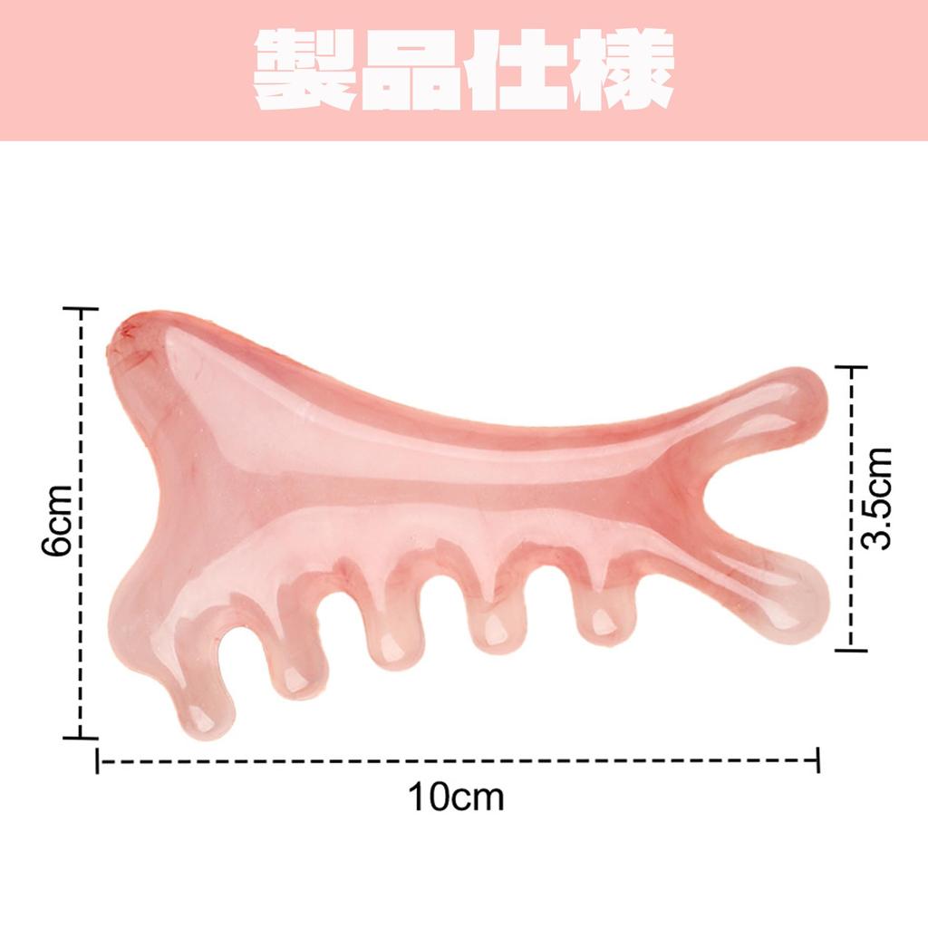 Meltryllis Gua Sha Face and Scalp Massager with Comb Plate for Jaw Line Eye and Nose Face and Full Body Perfect for Home Beauty Pink Gua 4-in-1