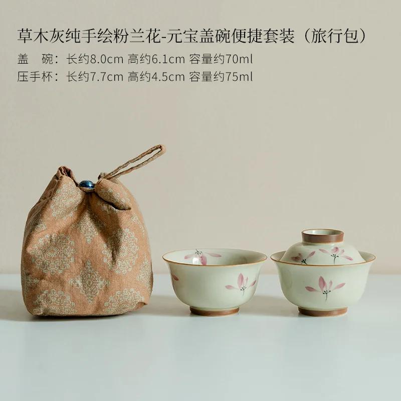 

Pure Hand-painted Pink Orchid Ingot Tea Set Kit Plant Ash Teapot and Cup Set 1 Pot 1 Cup Tea Maker Outdoor Portable Bags Gift