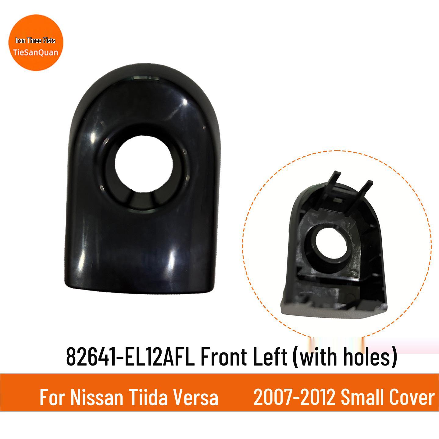 External Pull Small Cover for Tiida Versa 07-12 (82641-EL12A, 82640-EL12A)