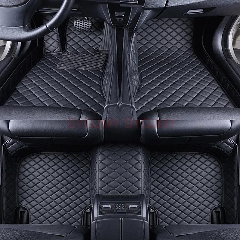 Custom 3D Car Floor Mats for BMW 2 Series F22 Coupe F23 F44 Gran Coupe F45 F46 Interior Accessories Carpet Artificial Leather