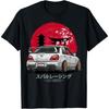 Pinchchoo WRX STi Subie Cars JDM Sport T-Shirt
