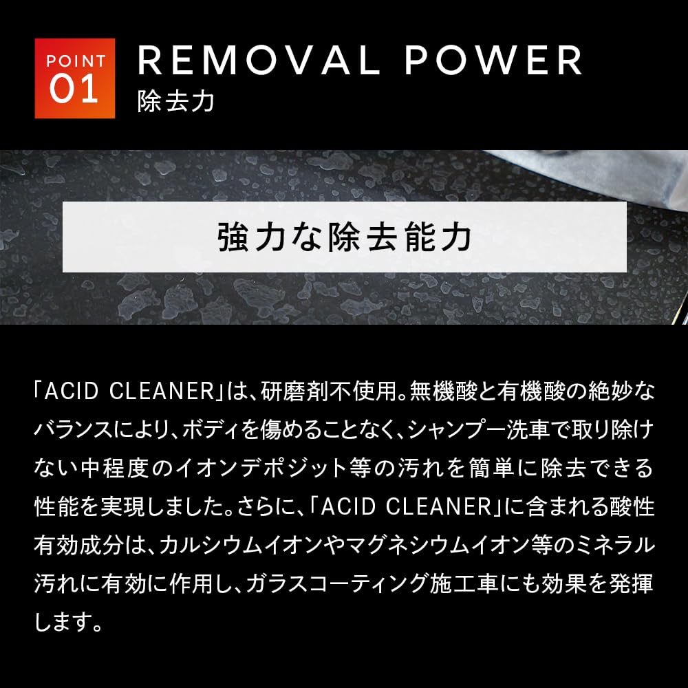 DETALIU ARTIST ACID Aplicare ușoară și descompunere puternică a depozitului ionic Acid ionic și a calcarului include CURĂȚĂTOR dedicat