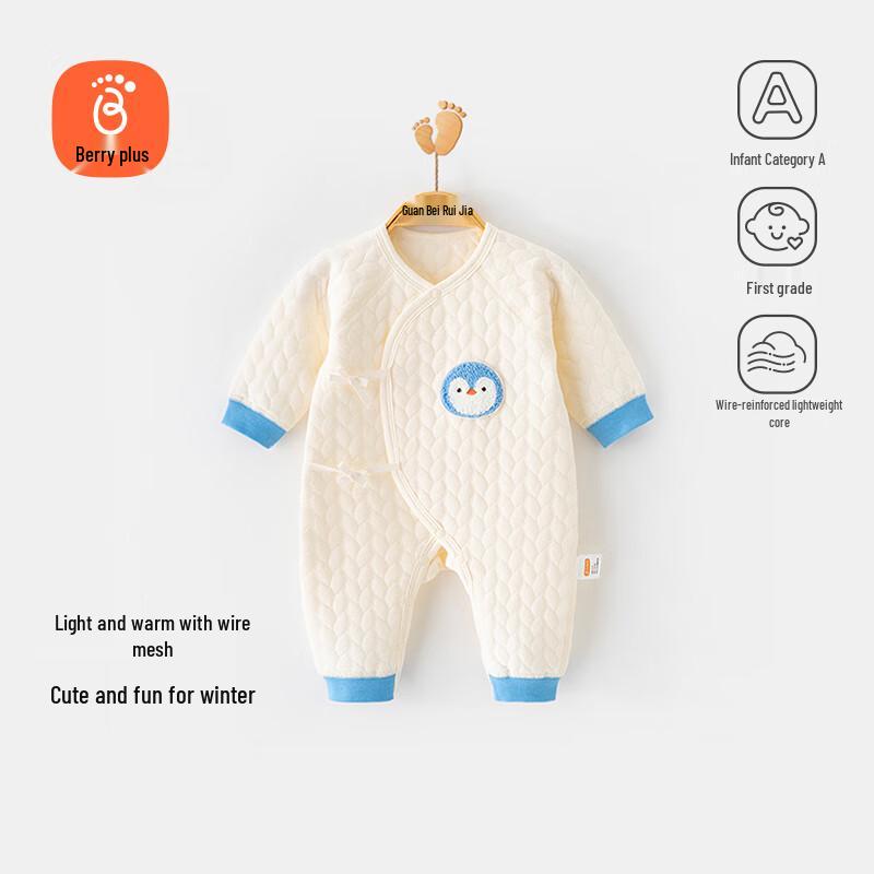 Babyprints Autumn/Winter Quilted Warm Baby Bodysuit 66
