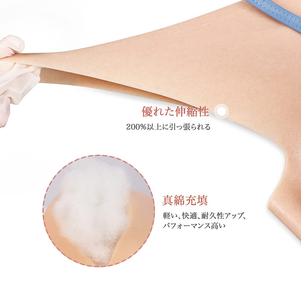 KUMIHO Silicone Bust 9th Generation Upgraded Artificial Breasts Crossdressing Bust Crossdressing Breasts Fake Breasts Silicone Breasts Crossdresser