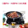 OZECYYX Iron Plate, Yakiniku Plate, BBQ (Square), Alloy, Round and Square, Automatic Oil Drainage, IH/Gas Compatible