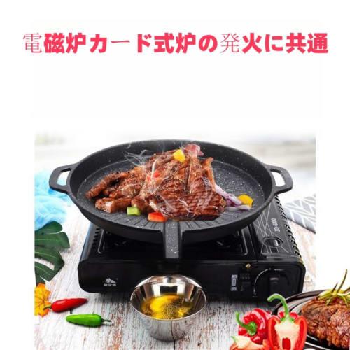 OZECYYX Iron Plate, Yakiniku Plate, BBQ (Square), Alloy, Round and Square, Automatic Oil Drainage, IH/Gas Compatible