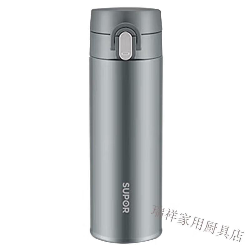 Supor 316 Stainless Steel Insulated Tea Tumbler
