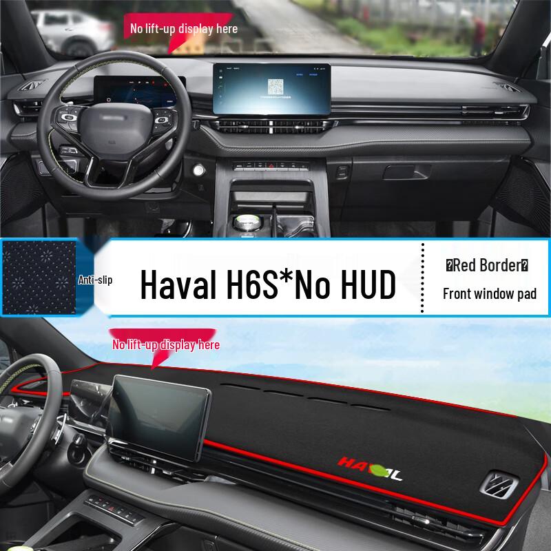Haval H6S Anti-Glare Dashboard Mat for Sun Protection and Interior Decor