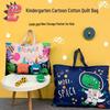 Cute Cartoon Waterproof Duvet Storage Bag for Kids