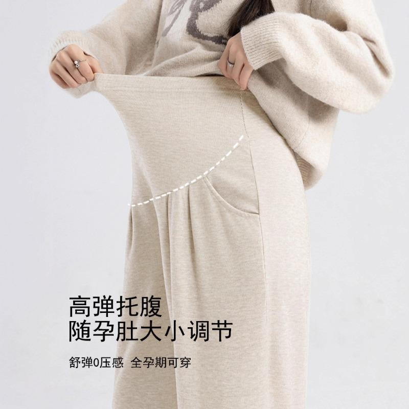 Maternity pants spring and autumn wear casual wide-leg pants autumn high waist support straight pants vertical maternity pants autumn wear