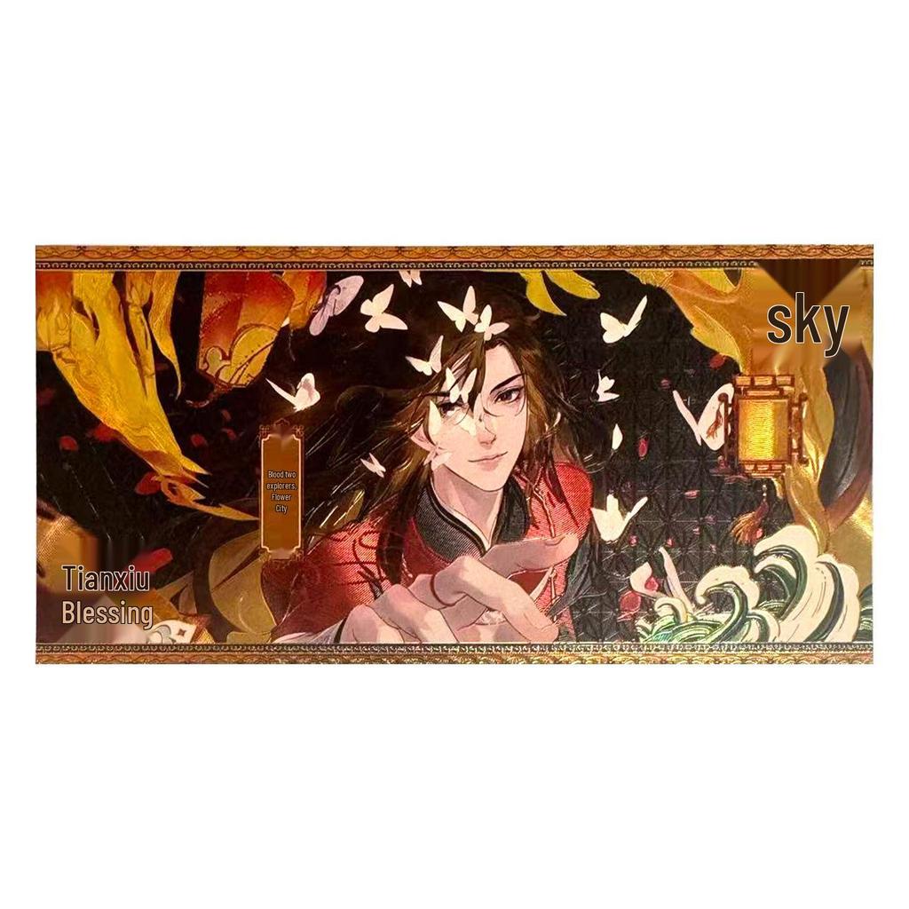 Tian Guan Ci Fu Commemorative Lenticular Card & Laser Ticket Collection